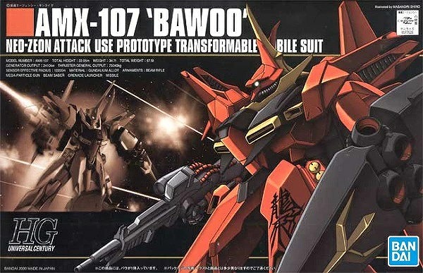 夏休みセール　新品　ガンプラまとめ売り　合計24個 ガンプラ買取保証！ - マンガ倉庫月隈店