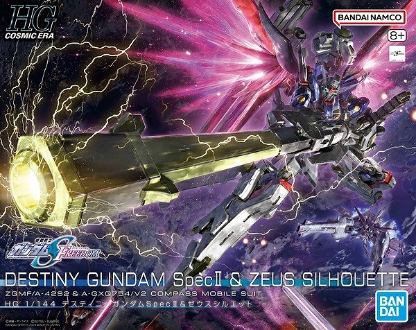 ガンプラ　まとめ売り　未開封品 未組立】ガンプラまとめ売り！ - メルカリ