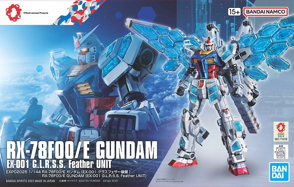 4月10日分ガンプラ&プラモデル新入荷&再入荷情報 | KenBill Blog