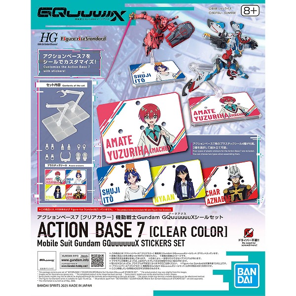 BANDAI NAMCO Entertainment - ガンプラ5点まとめ売り sddefault.jpg?v=67e7b8c6