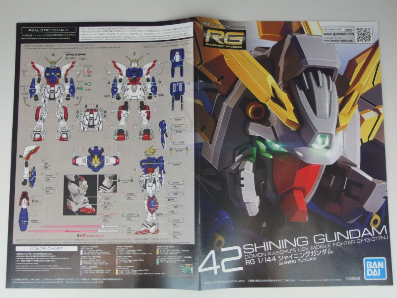 【新品・未開封】RG シャイニングガンダム GF13-017NJ RG シャイニングガンダム GF13-017NJ ガンプラ 未組立 1/144