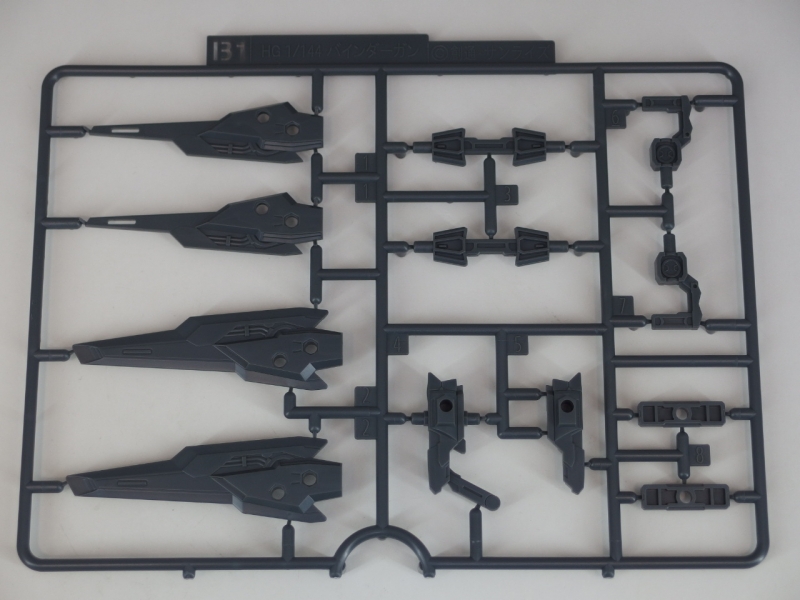 オプションパーツセット ガンプラ 17 (バインダーガン) ランナー紹介