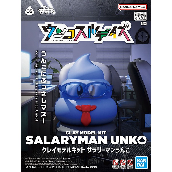 8月7日分ガンプラ&プラモデル新入荷&再入荷情報 | KenBill Blog