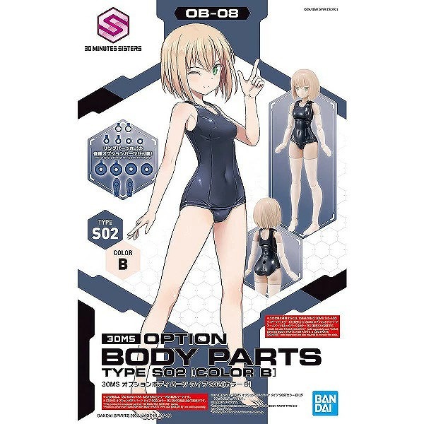 ガンプラ　まとめ売り　未組み立て　7/27(日)まで HG 未組み立てガンプラ 9点セット まとめ売り - メルカリ