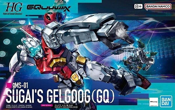 ガンプラ詰め合わせ 8月27日分ガンプラ&プラモデル新入荷&再入荷情報 | KenBill Blog