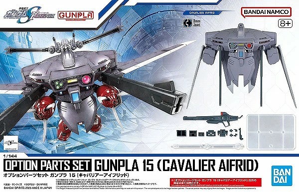 ガンプラ2個セット　オマケ付 Amazon | [おだ商店] ガンプラ ledユニット [2個セット] LED