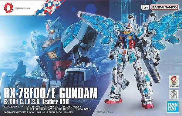 8月29日分ガンプラ&プラモデル新入荷&再入荷情報 | KenBill Blog