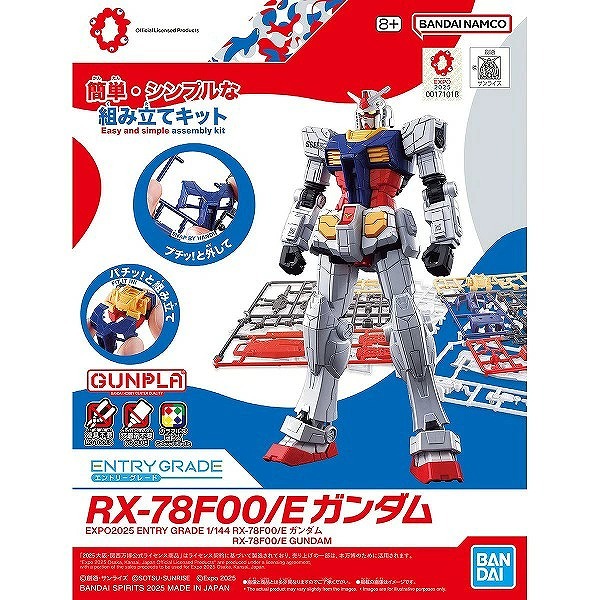ガンプラ2個セット　オマケ付 HG MSオプションセット2＆CGSモビルワーカー（宇宙用）（鉄血の