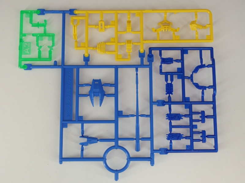 MGSD XVX-016 ガンダムエアリアル (機動戦士ガンダム水星の魔女