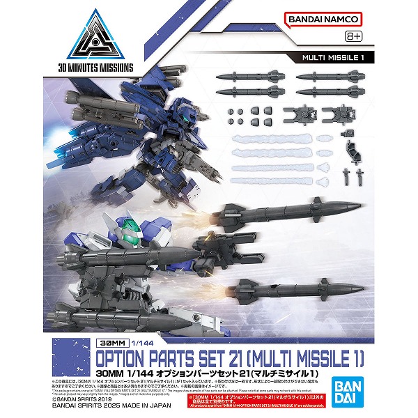 ガンプラ2個セット　オマケ付 HG MSオプションセット2＆CGSモビルワーカー（宇宙用）（鉄血の
