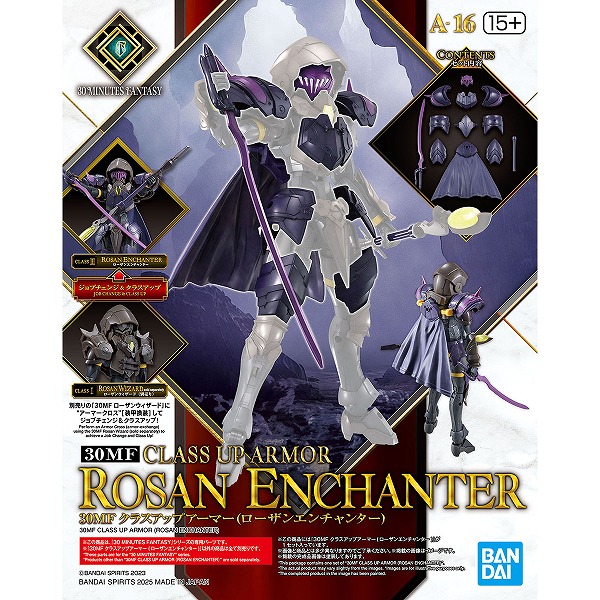 【締切】9月納品予定分オーダー受付 日付順】25年9月 ガンプラ再販スケジュール | リーチャ