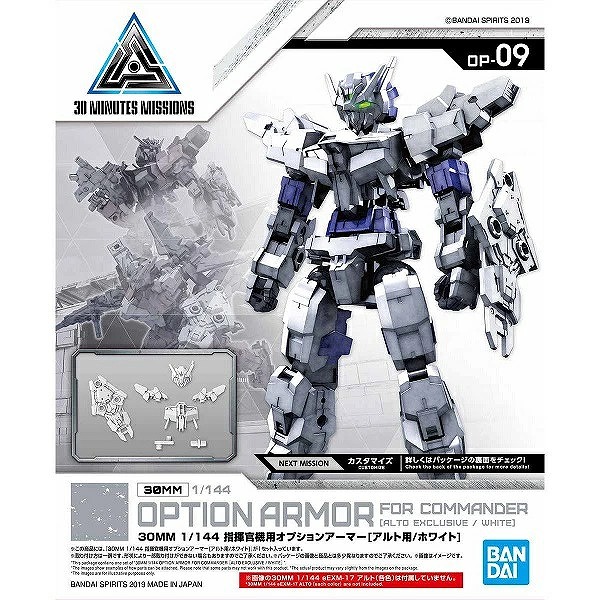 ガンプラ まとめ売り HG 15機＋SD1【♦9月20日で終了】 ガンプラ まとめ売り HG 15機＋SD1【♢9月20日で終了】
