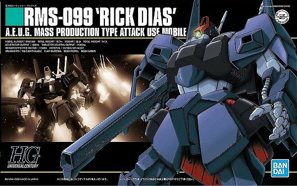 9月18日分ガンプラ&プラモデル新入荷&再入荷情報 | KenBill Blog