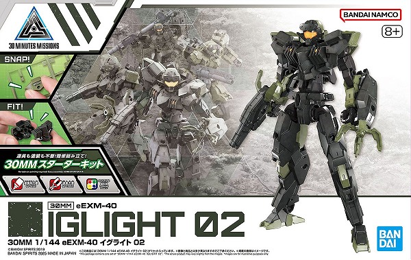 ガンプラ定価まとめ売り 9 福岡県でガンプラの買取なら高価買取！ - カートイワークス