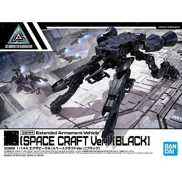 10月8日分ガンプラ&プラモデル新入荷&再入荷情報 | KenBill Blog