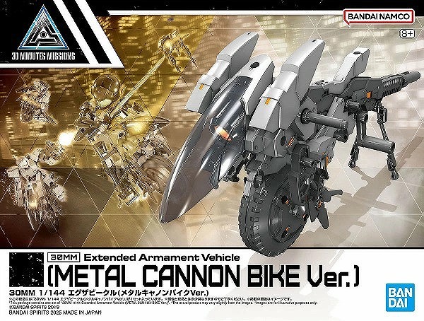 10月11日分ガンプラ&プラモデル新入荷&再入荷情報 | KenBill Blog
