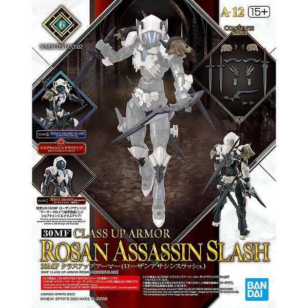 11月17日分ガンプラ&プラモデル新入荷&再入荷情報 | KenBill Blog