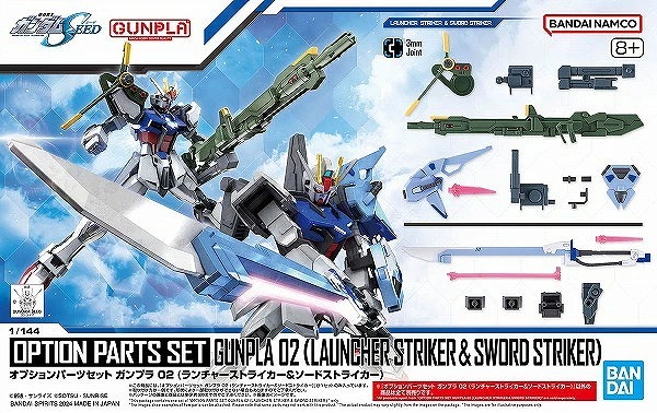 11月22日分ガンプラ&プラモデル新入荷&再入荷情報 | KenBill Blog