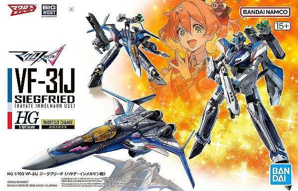 11月29日分ガンプラ&プラモデル新入荷&再入荷情報 | KenBill Blog