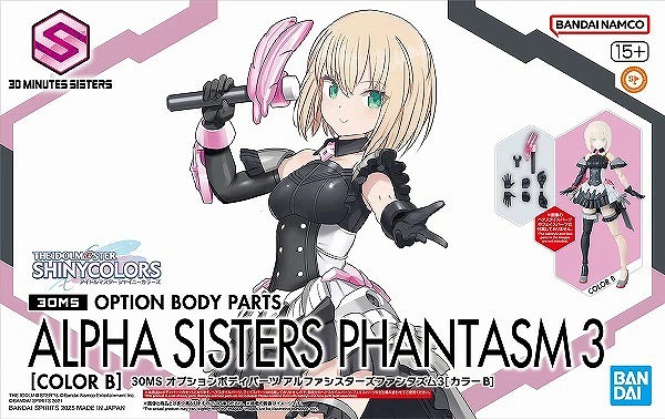 11月29日分ガンプラ&プラモデル新入荷&再入荷情報 | KenBill Blog