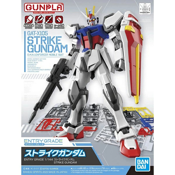 12月10日分ガンプラ&プラモデル新入荷&再入荷情報 | KenBill Blog