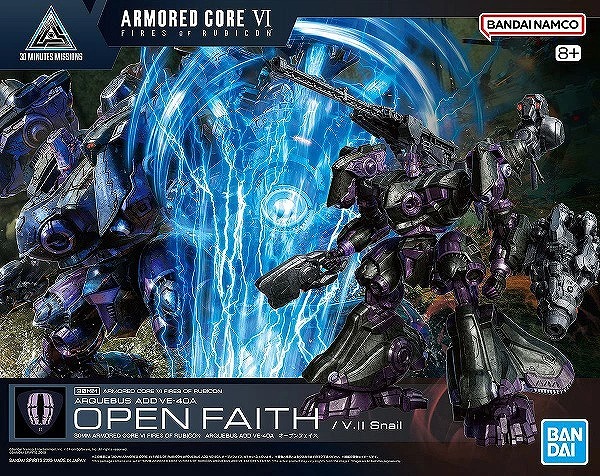 12月20日分ガンプラ&プラモデル新入荷&再入荷情報 | KenBill Blog