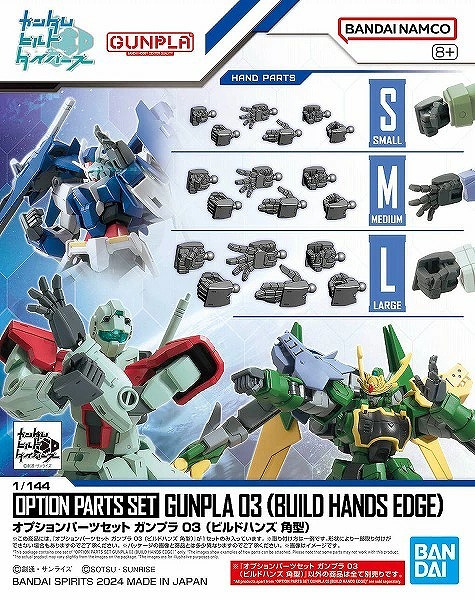 1月5日分ガンプラ&プラモデル新入荷&再入荷情報 | KenBill Blog