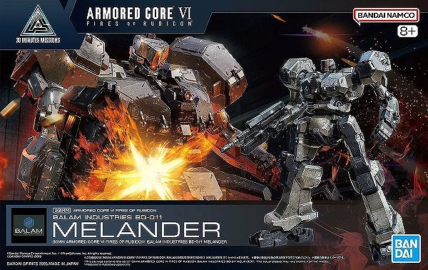 1月5日分ガンプラ&プラモデル新入荷&再入荷情報 | KenBill Blog