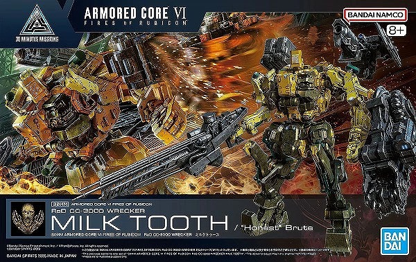 1月5日分ガンプラ&プラモデル新入荷&再入荷情報 | KenBill Blog