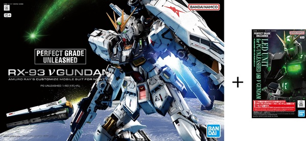 3月再販PG UNLEASHED 1/60 RX-93 νガンダム ＋専用LEDユニット予約開始