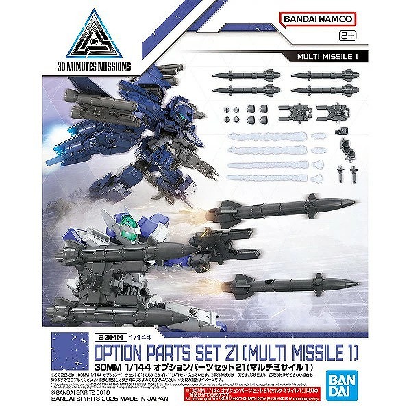 2月18日分ガンプラ&プラモデル新入荷&再入荷情報 | KenBill Blog