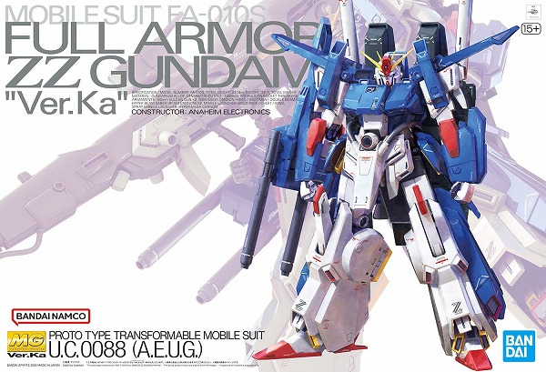 2月21日分ガンプラ&プラモデル新入荷&再入荷情報 | KenBill Blog