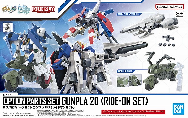 2月21日分ガンプラ&プラモデル新入荷&再入荷情報 | KenBill Blog