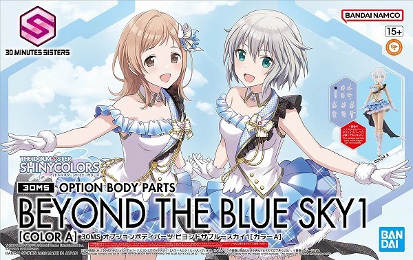 3月18日分ガンプラ&プラモデル新入荷&再入荷情報 | KenBill Blog