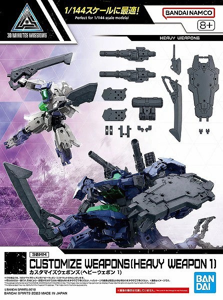 3月21日分ガンプラ&プラモデル新入荷&再入荷情報 | KenBill Blog