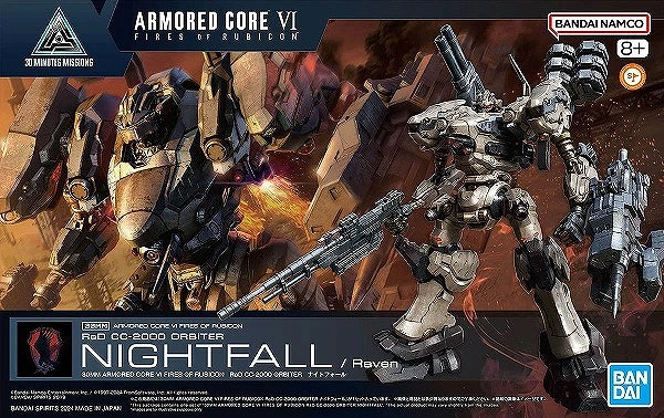 3月21日分ガンプラ&プラモデル新入荷&再入荷情報 | KenBill Blog