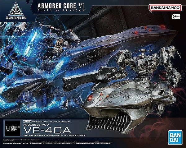 最終値下げ3月30日限定　未組み立て　ガンプラ11個まとめ売り　おまけ付き 予約開始】『2025年11月 再販 ガンプラ 30MS 30MM 各種』 （DMM