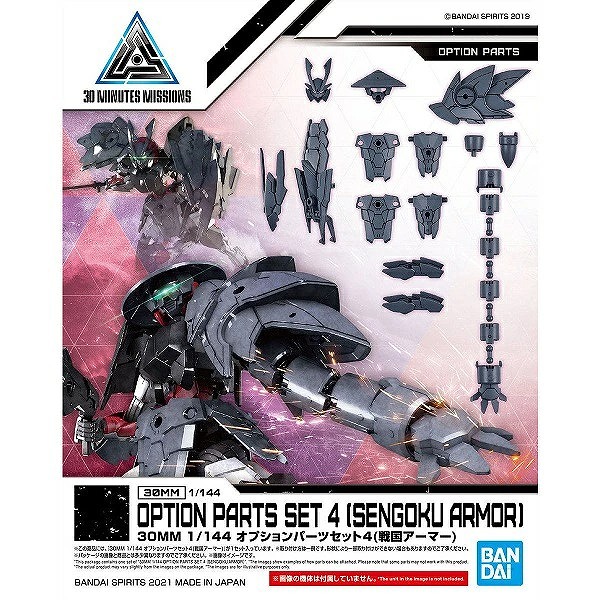 3月28日分ガンプラ&プラモデル新入荷&再入荷情報 | KenBill Blog