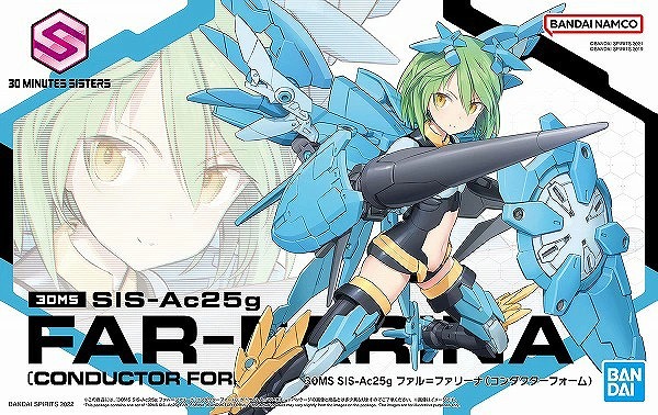 3月30日分ガンプラ&プラモデル新入荷&再入荷情報 | KenBill Blog