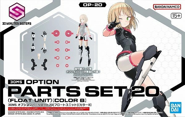 3月30日分ガンプラ&プラモデル新入荷&再入荷情報 | KenBill Blog