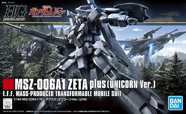 4月8日分ガンプラ&プラモデル新入荷&再入荷情報 | KenBill Blog
