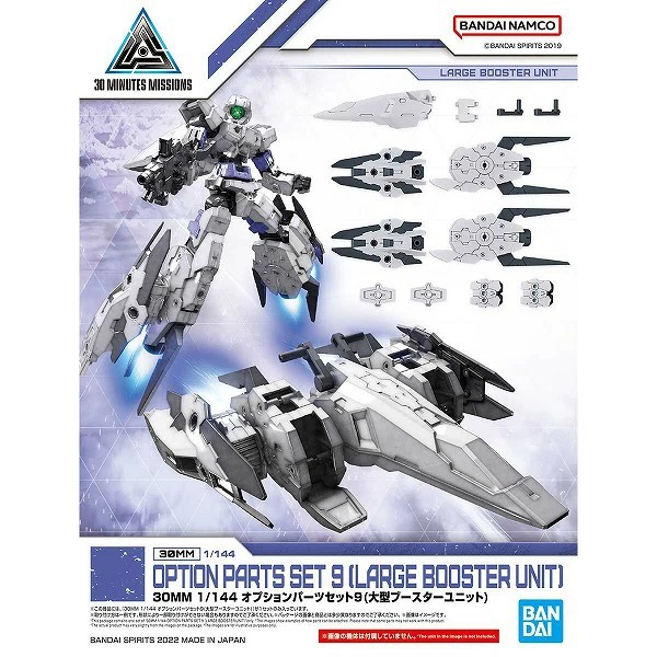 4月15日分ガンプラ&プラモデル新入荷&再入荷情報 | KenBill Blog