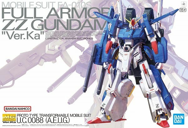 4月15日分ガンプラ&プラモデル新入荷&再入荷情報 | KenBill Blog