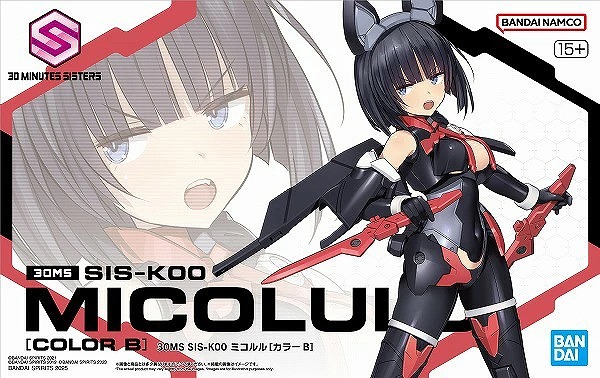 4月25日分ガンプラ&プラモデル新入荷&再入荷情報 | KenBill Blog