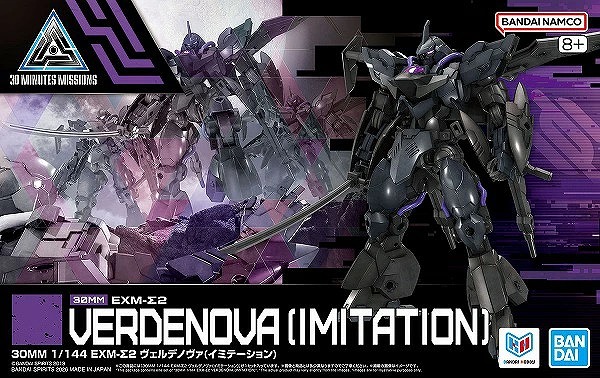 5月30日分ガンプラ&プラモデル新入荷&再入荷情報 | KenBill Blog