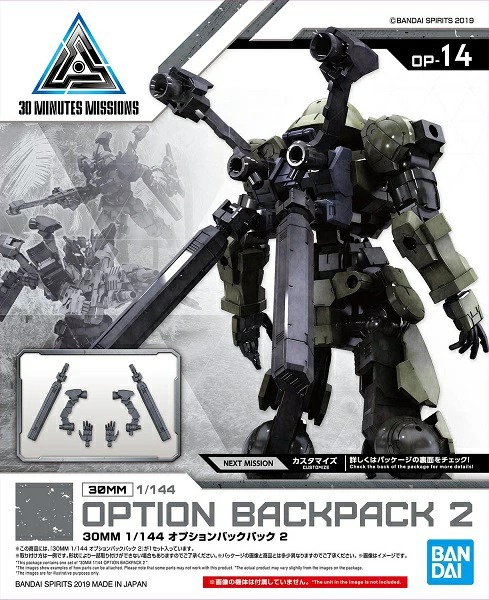6月19日分ガンプラ&プラモデル新入荷&再入荷情報 | KenBill Blog