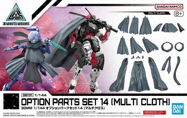 6月19日分ガンプラ&プラモデル新入荷&再入荷情報 | KenBill Blog