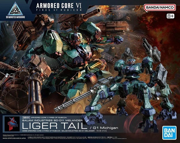 6月19日分ガンプラ&プラモデル新入荷&再入荷情報 | KenBill Blog