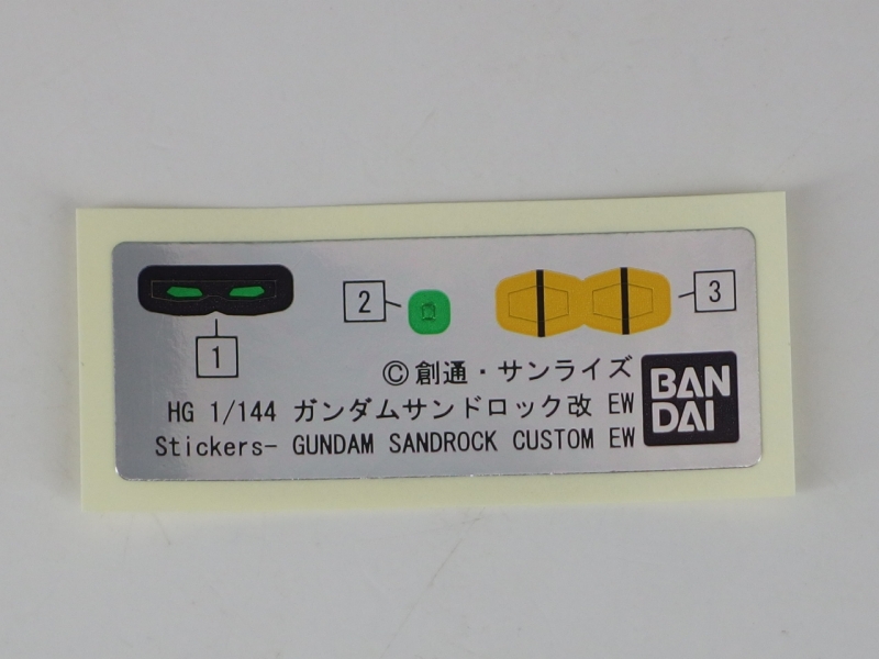 HGAC 1/144 (268)XXXG-01SR2 ガンダムサンドロック改 EW (新機動戦記