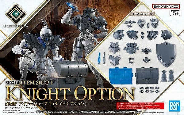 6月27日分ガンプラ&プラモデル新入荷&再入荷情報 | KenBill Blog